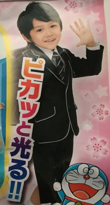 セブンイレブンのチラシ